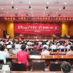 新星璀璨，共赴新征程丨鐵建重工2024校招新員工集訓(xùn)結(jié)營！
