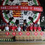 娘家人關(guān)愛(ài)“暑”不盡 ，掀起“達(dá)標(biāo)爭(zhēng)先”新高潮