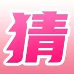 最強大腦Vol.11｜周五了，來個有獎競猜～