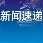 工信部發(fā)布國家重點研發(fā)計劃16個重點專項2024年度項目申報指南