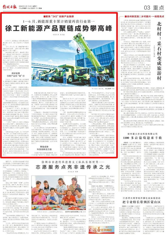绿色化⑦