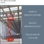 【王牌機(jī)型】SS0407 | 新一代液驅(qū)剪叉，不可錯(cuò)過(guò)的賺錢(qián)神器
