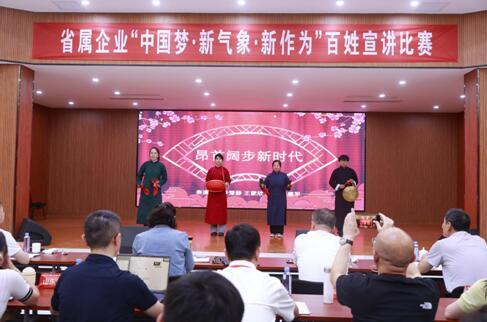 山推股份在山东省属企业百姓宣讲大赛中获佳绩