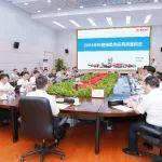 品質(zhì)至上，贏在未來 | 泵路事業(yè)部2024年半年度供應(yīng)商質(zhì)量提升大會順利召開