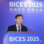 蘇子孟：2024年上半年工程機械行業(yè)運行情況與BICES 2025展望