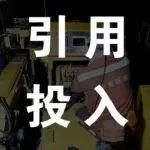 國內(nèi)首臺基于遠(yuǎn)程集控操作邁步式掘錨運(yùn)一體機(jī)在國家能源集團(tuán)寧夏煤業(yè)引進(jìn)投用