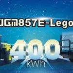 JGM857E-Lego：5噸級天花板，全能實力派電動裝載機！