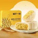 上市一周爆賣10萬+，被稱為“年輕人最愛的月餅”，你吃過嗎？