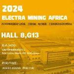 掘金未來|力士德在 ELECTRA MINING AFRICA 2024與您相約