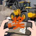 拍照片 赢奖品 | 2024沃尔沃摄影视频大赛有奖征集火热进行中