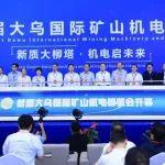 晉工新能源攜綠色礦山解決方案亮相首屆大烏國際礦山機電博覽會！