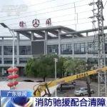 央視直擊 | “摩羯”過(guò)境，徐工助力災(zāi)區(qū)復(fù)電超七成！