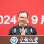 唐修國寄語中南學(xué)子：努力學(xué)習(xí)、奮發(fā)強(qiáng)國；加入三一，江湖再見！