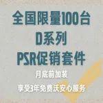 誰還沒有領(lǐng)取額外三年的沃安心福利？趕緊上車！