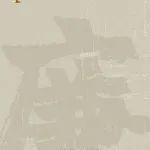 【节前“纪”语】山西省工程机械有限公司2024年中秋国庆双节廉洁提醒