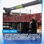 品質(zhì)高效，信賴之選丨福田雷薩隨車起重機(jī) 真正一體化整車 福田造 更靠譜！