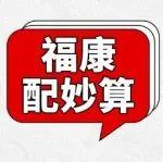 ?？蹬涿钏悖《嗌?，心里有數(shù)