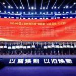 三一，中國工業(yè)數(shù)據(jù)治理“領跑者”！