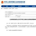工業(yè)和信息化部發(fā)文，包括工程機械在內的27個行業(yè)將迎來大規(guī)模設備更新
