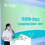 工业聚能 新质领航——大宏立亮相中国国际工业博览会