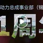 同心筑梦，礼献81周年