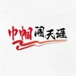 300萬粉絲卡車一姐開重卡跑全國，多虧有它！