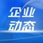 山东重工集团党委理论学习中心组围绕学习贯彻习近平文化思想开展专题学习研讨