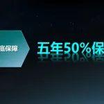 起重機(jī)中的“戰(zhàn)斗機(jī)”！G星托底，三年質(zhì)保，五年保值50%！