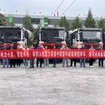 “晉”顯實力！中聯重科“凌冠”陜汽新能源攪拌車批量交付山西