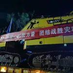 省委、省政府發(fā)來感謝信，點(diǎn)贊三一！