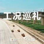 柳工品牌萬里行 | 走遍中國，工況巡禮！