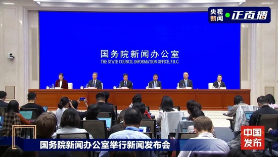 重磅！国家发改委发声，加力推出一揽子增量政策！