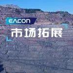 硬核技術(shù)再獲認(rèn)可！易控智駕中標(biāo)首鋼集團(tuán)一鐵礦建材產(chǎn)線無人駕駛項(xiàng)目