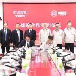 太重集团与宁德时代达成战略合作