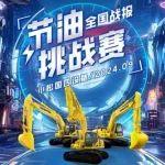 收獲模式 即日開(kāi)啟 | 9月小松節(jié)油榜單出爐！