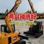 7吨小挖怎么选？看完本文你就晓得了！