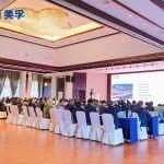 千錘百煉，為中國(guó)鋼鐵加油！2024美孚鋼鐵峰會(huì)圓滿收官