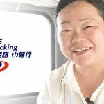 相濡以沫，情暖旅途：卡嫂趙婷的陪伴之路