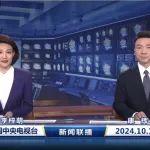 《新聞聯(lián)播》點贊三一！低碳化扎實推進(jìn)！