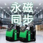 直播預(yù)告|全新平臺、高效節(jié)能——X系列舵柄牽引車新品直播！