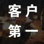 服務(wù)事跡 | 42小時晝夜不停 ！三一服務(wù)工程師始終在路上