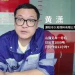 山猫叉车怎么样？听听海大集团怎么说！