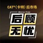 有獎(jiǎng)問(wèn)答｜《后顧無(wú)憂(yōu)》熱勢(shì)開(kāi)播，精彩第 1 彈，戳?
