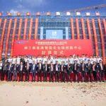 封頂！柳工新能源智能化全球創(chuàng)新中心項(xiàng)目建設(shè)邁入新階段