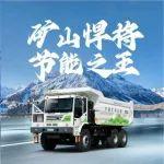 綜合工況節(jié)省成本70%，到底是怎么做到的！