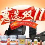 山東臨工配件官方商城小程序上線啦！