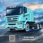 聯(lián)合重卡電麒麟 | 自重超輕 超能賺！每年多賺5萬(wàn)元