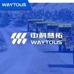 客戶之聲｜大型露天礦機(jī)器人化自主運(yùn)輸裝卸系統(tǒng)關(guān)鍵技術(shù)與應(yīng)用示范項(xiàng)目通過(guò)考核