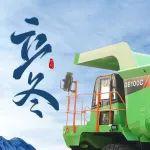 立冬丨立冬來臨寒意重，北風(fēng)呼嘯霜更濃