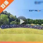 延伸人類力量，共筑美好明天——柳工2024全球經(jīng)銷商年會成功舉辦